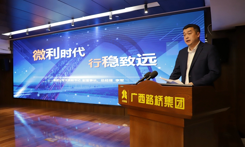 中国·88858cc永利(股份)官方网站