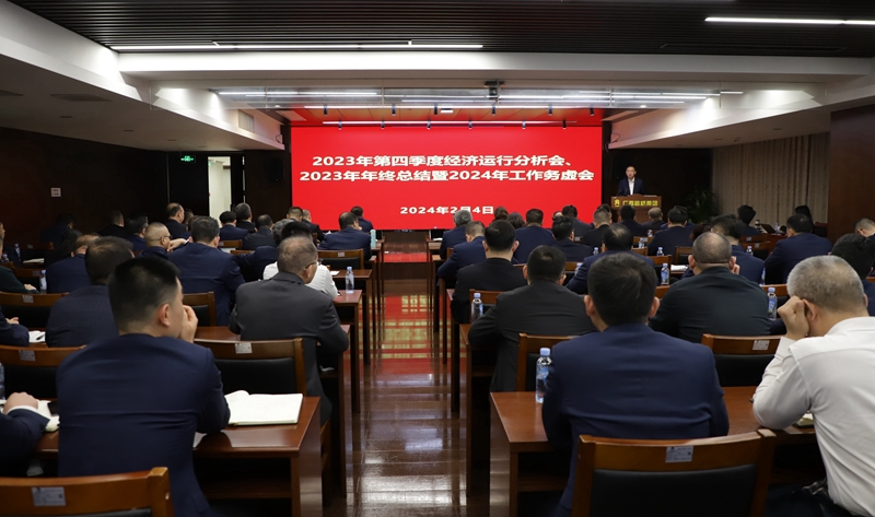 中国·88858cc永利(股份)官方网站