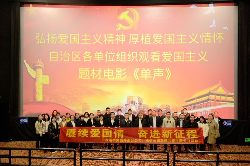 中国·88858cc永利(股份)官方网站