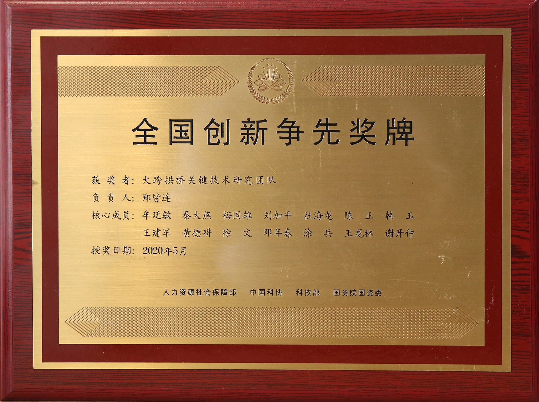 中国·88858cc永利(股份)官方网站