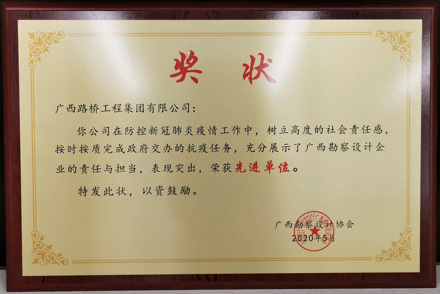 中国·88858cc永利(股份)官方网站