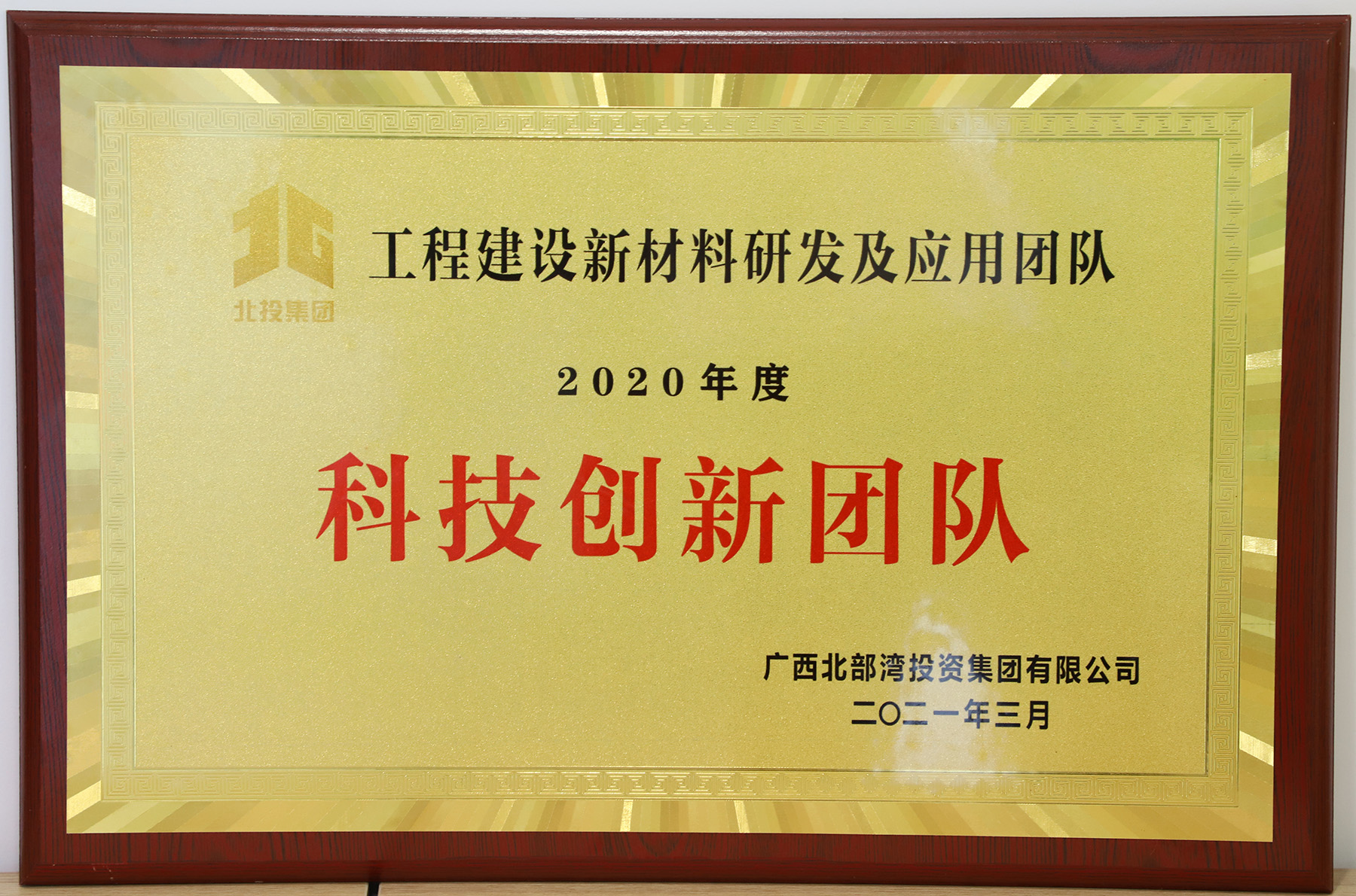 中国·88858cc永利(股份)官方网站