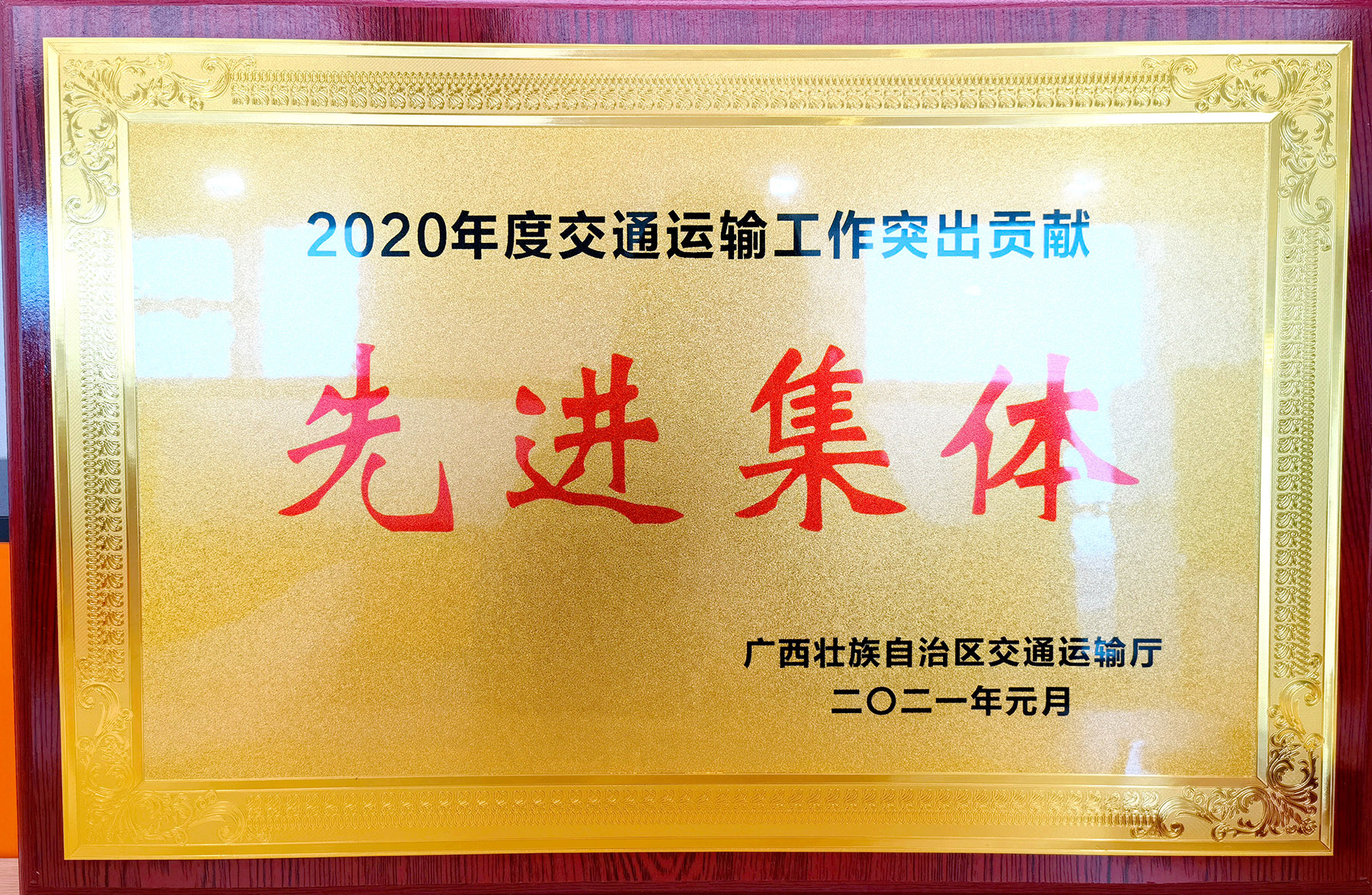 中国·88858cc永利(股份)官方网站