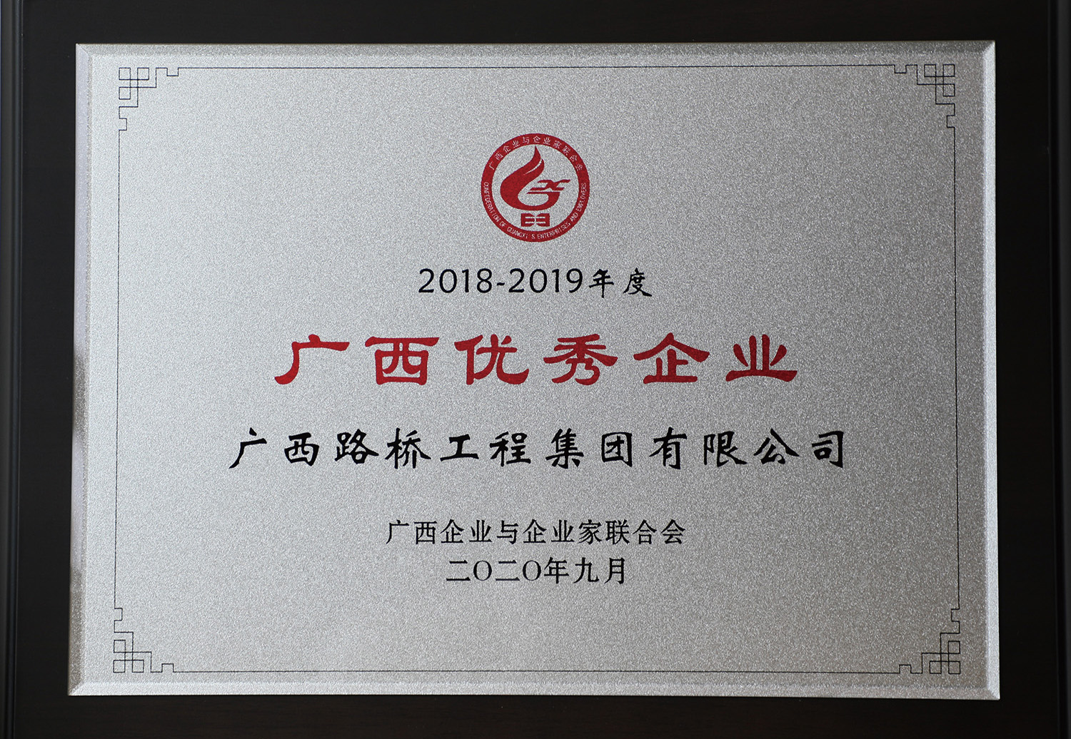 中国·88858cc永利(股份)官方网站