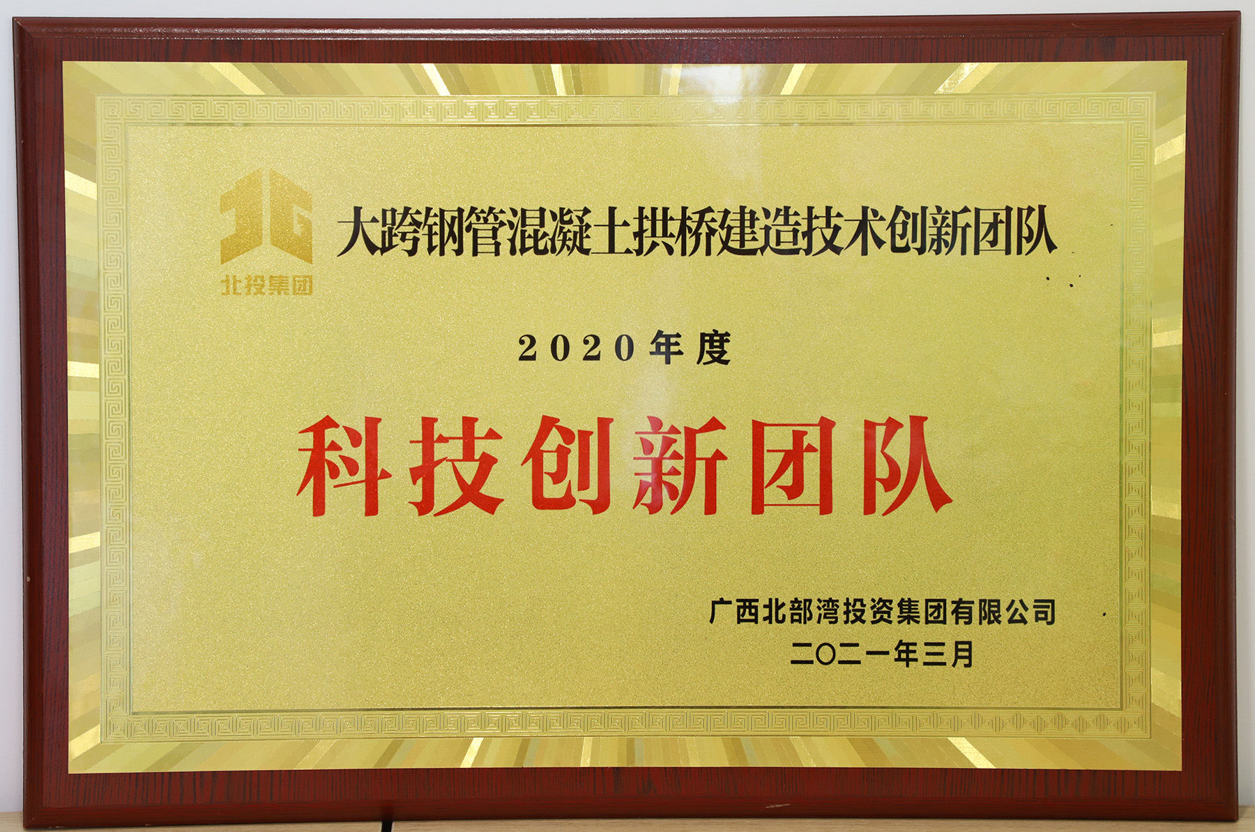 中国·88858cc永利(股份)官方网站