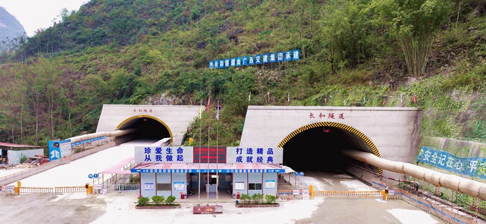 中国·88858cc永利(股份)官方网站