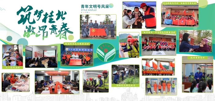 中国·88858cc永利(股份)官方网站