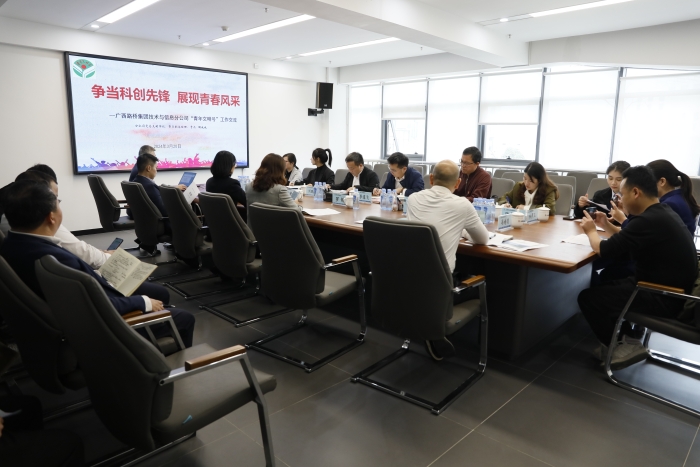 中国·88858cc永利(股份)官方网站