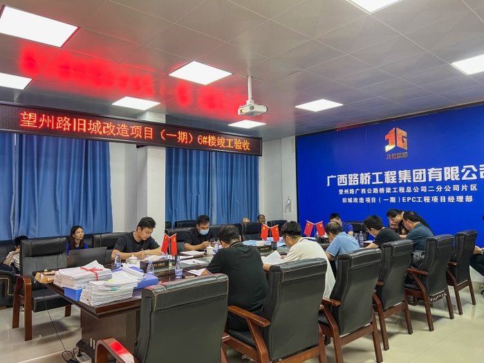 中国·88858cc永利(股份)官方网站