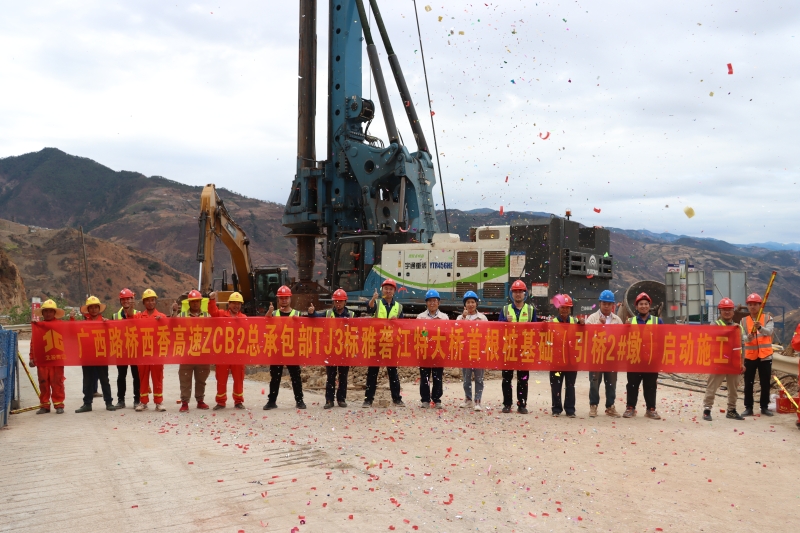 中国·88858cc永利(股份)官方网站