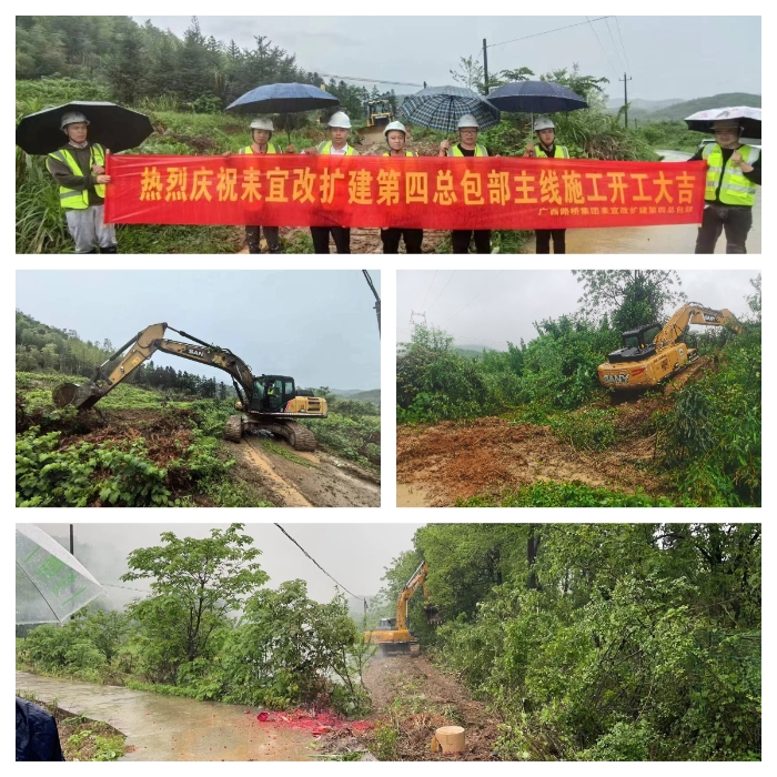 中国·88858cc永利(股份)官方网站