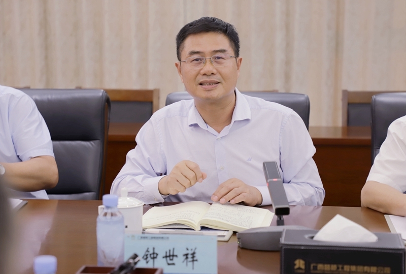 中国·88858cc永利(股份)官方网站