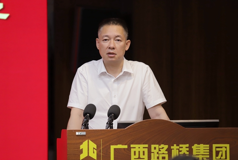 中国·88858cc永利(股份)官方网站