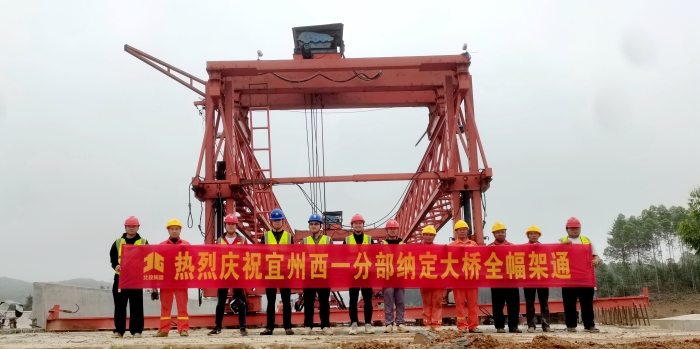 中国·88858cc永利(股份)官方网站