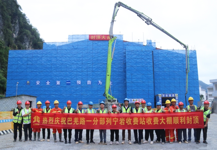 中国·88858cc永利(股份)官方网站