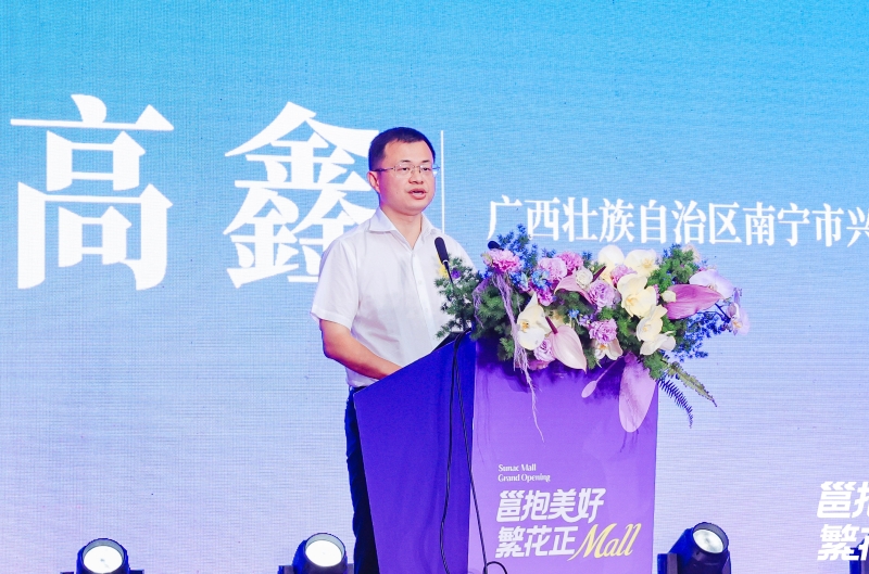 中国·88858cc永利(股份)官方网站