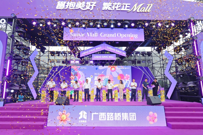 中国·88858cc永利(股份)官方网站