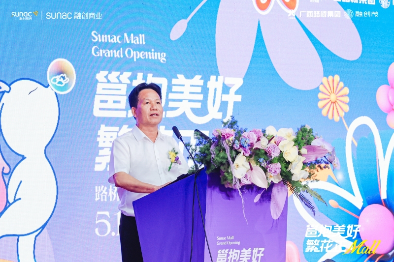 中国·88858cc永利(股份)官方网站