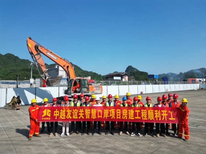 中国·88858cc永利(股份)官方网站