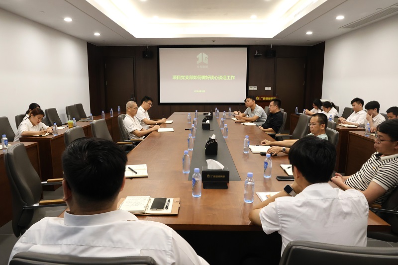 中国·88858cc永利(股份)官方网站