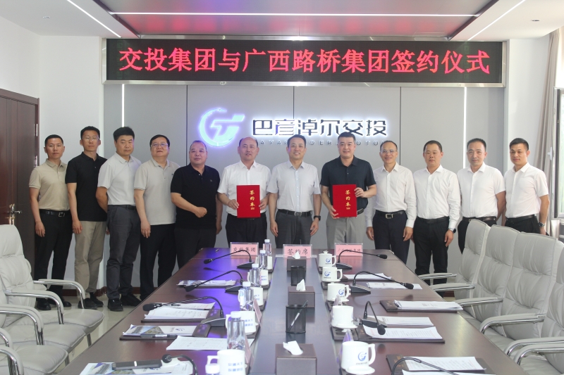 中国·88858cc永利(股份)官方网站