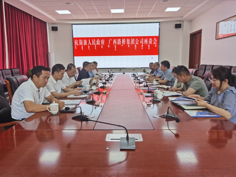 中国·88858cc永利(股份)官方网站