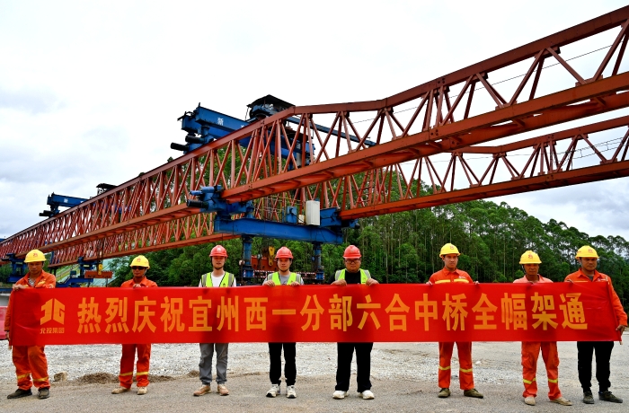 中国·88858cc永利(股份)官方网站