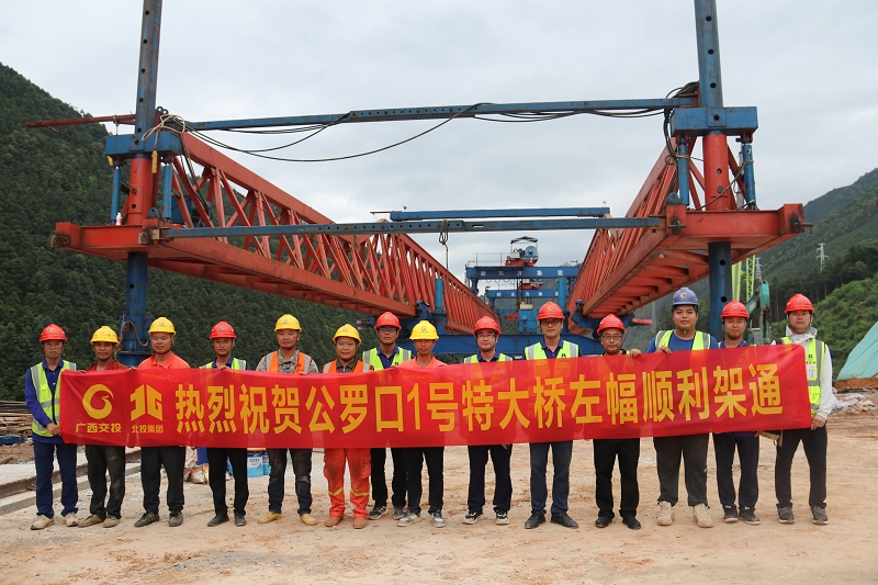 中国·88858cc永利(股份)官方网站