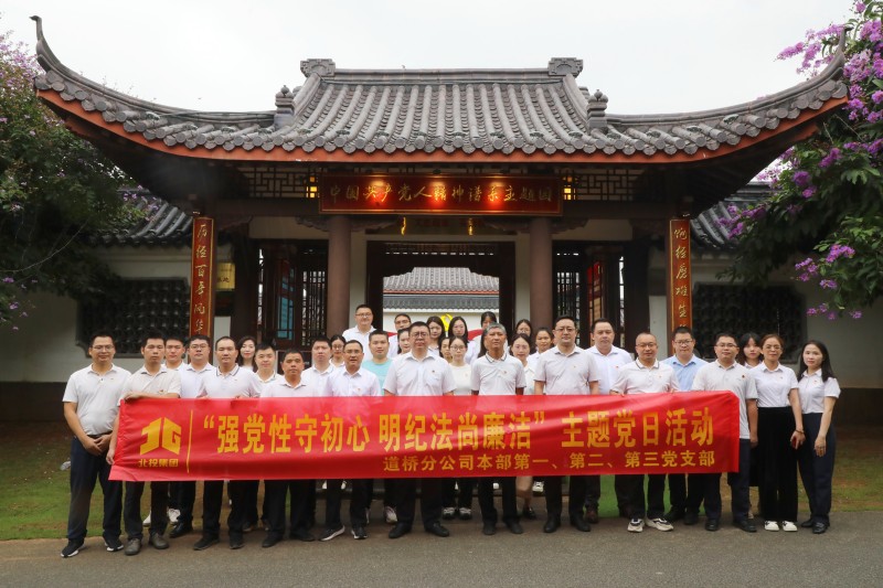 中国·88858cc永利(股份)官方网站