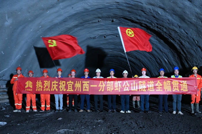 中国·88858cc永利(股份)官方网站