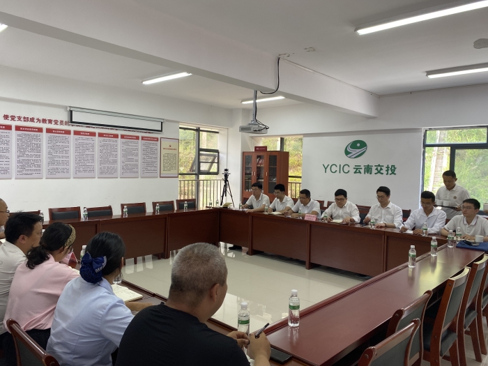 中国·88858cc永利(股份)官方网站