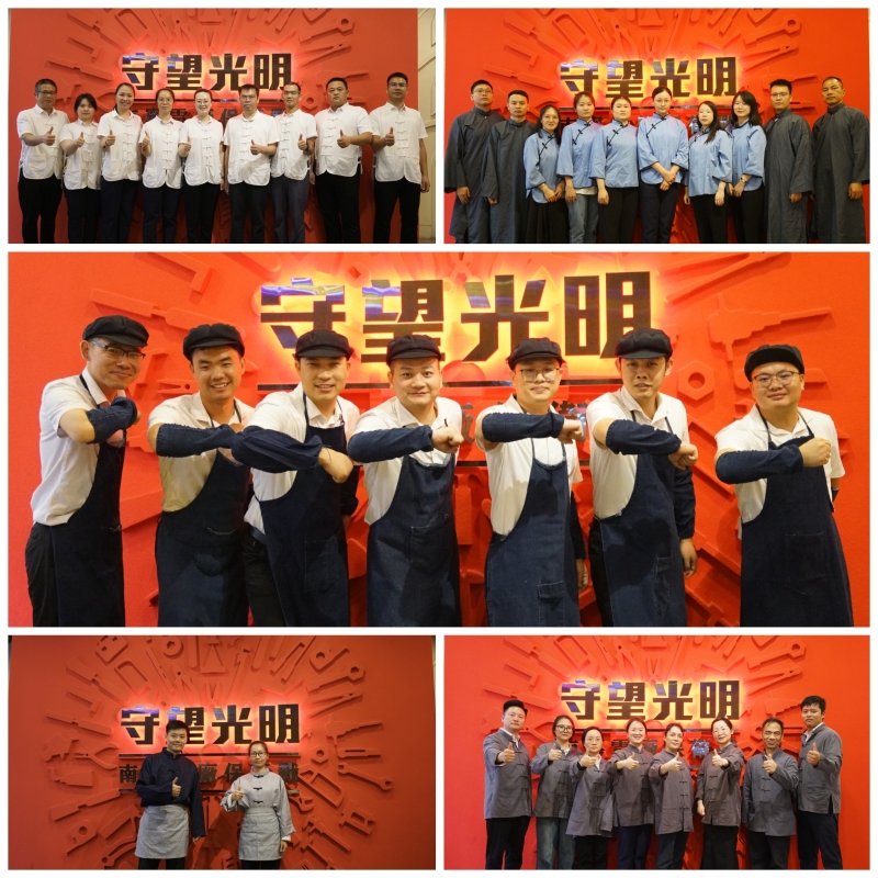 中国·88858cc永利(股份)官方网站