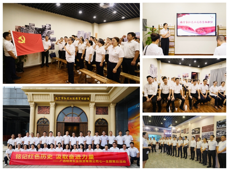 中国·88858cc永利(股份)官方网站