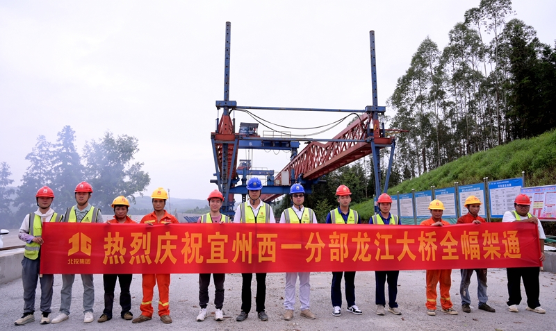 中国·88858cc永利(股份)官方网站