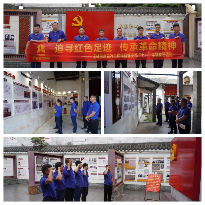 中国·88858cc永利(股份)官方网站