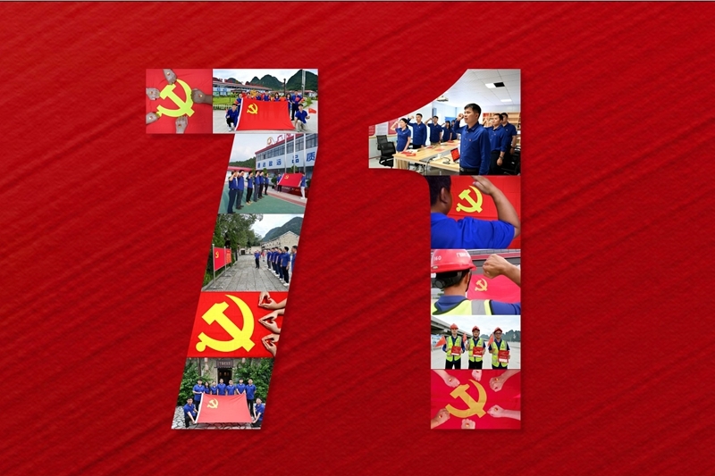 中国·88858cc永利(股份)官方网站