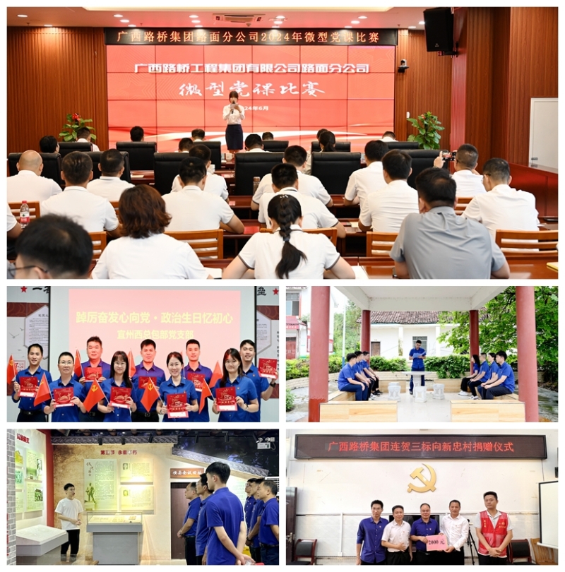 中国·88858cc永利(股份)官方网站