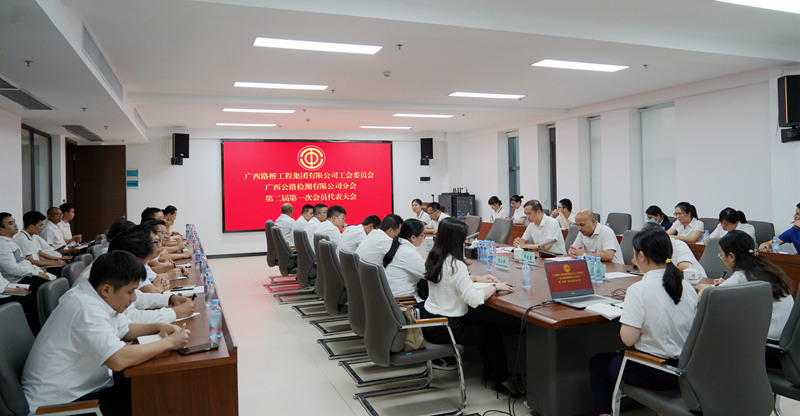 中国·88858cc永利(股份)官方网站