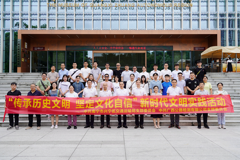 中国·88858cc永利(股份)官方网站