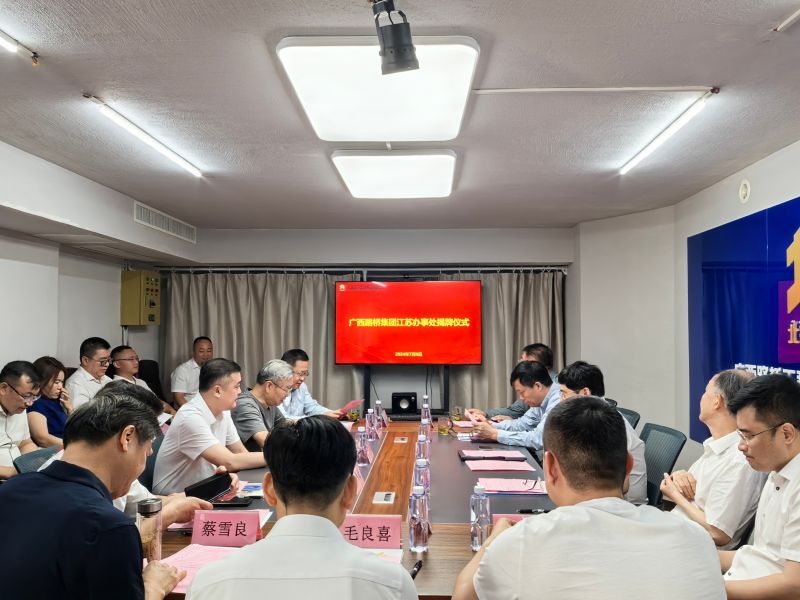 中国·88858cc永利(股份)官方网站