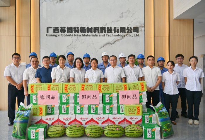 中国·88858cc永利(股份)官方网站