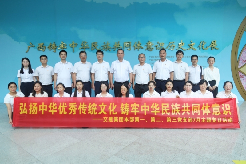 中国·88858cc永利(股份)官方网站