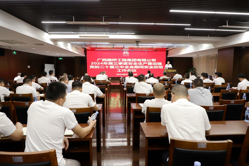 中国·88858cc永利(股份)官方网站