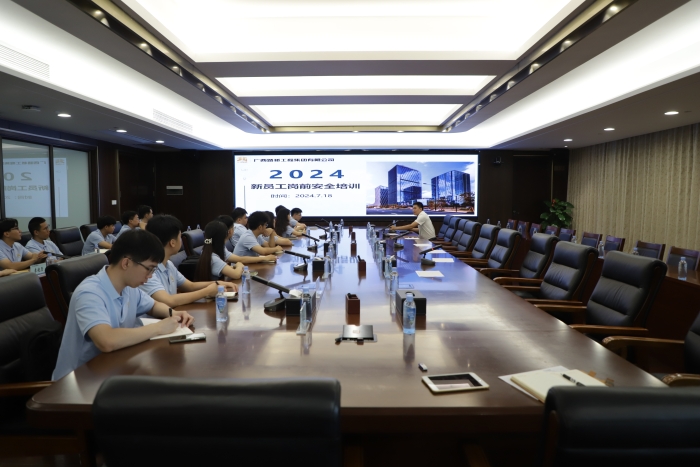 中国·88858cc永利(股份)官方网站