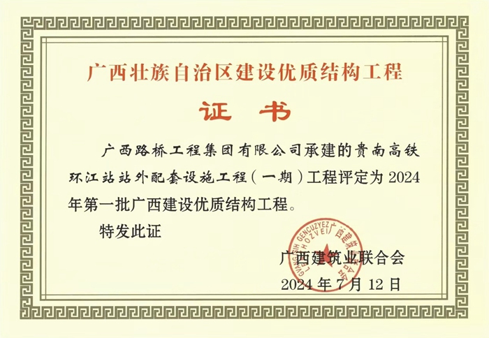 中国·88858cc永利(股份)官方网站