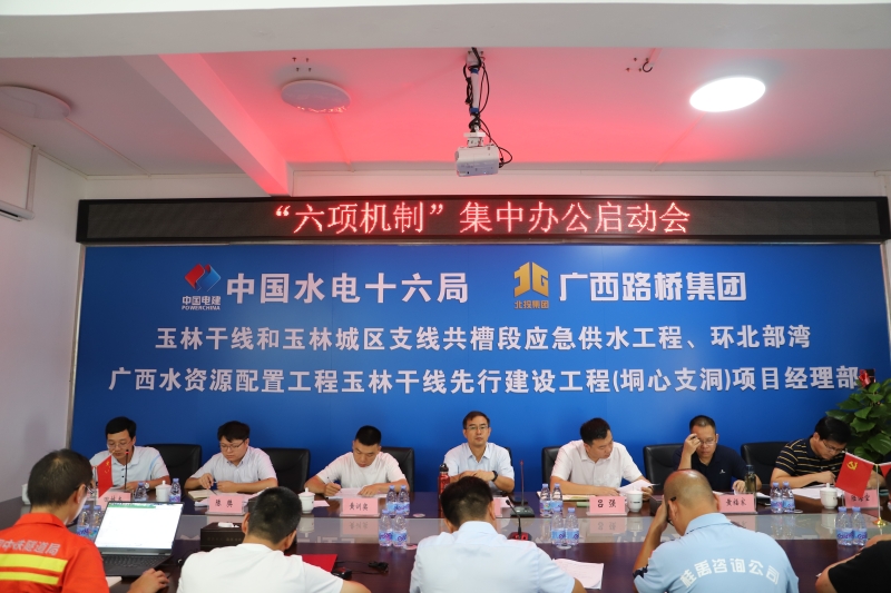 中国·88858cc永利(股份)官方网站