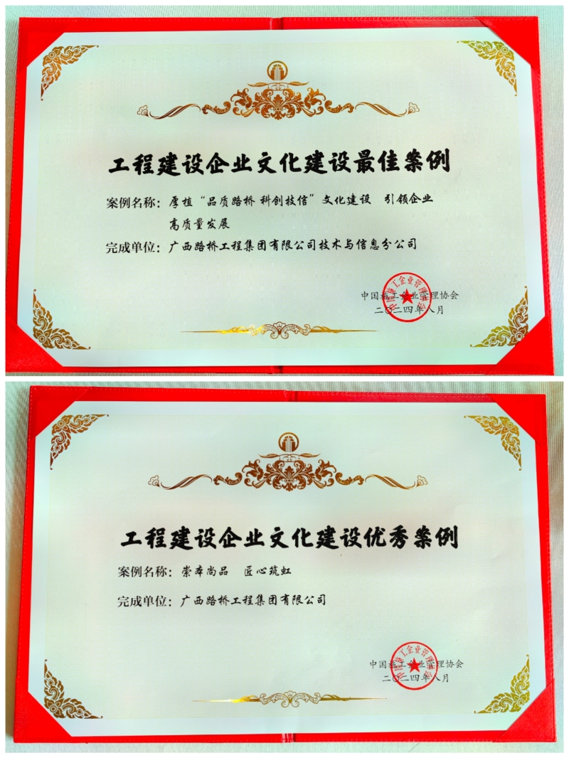 中国·88858cc永利(股份)官方网站