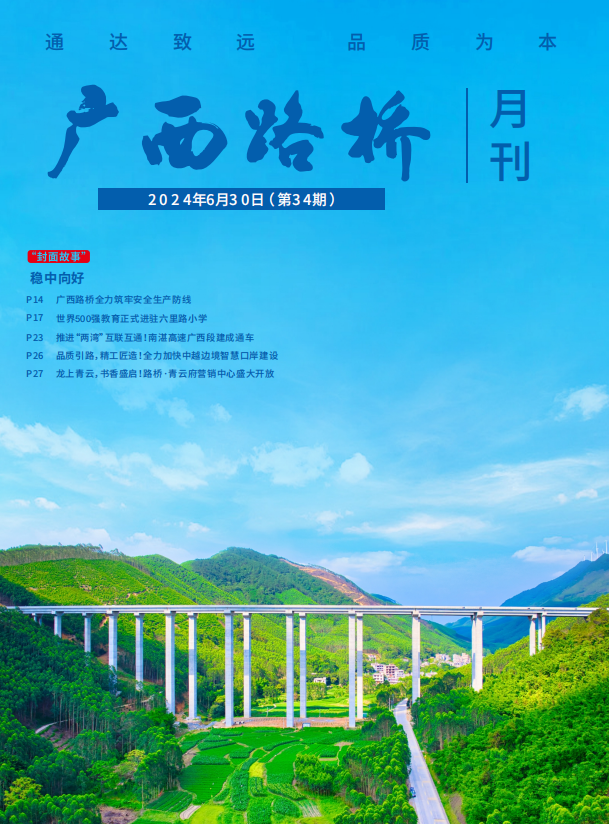 中国·88858cc永利(股份)官方网站