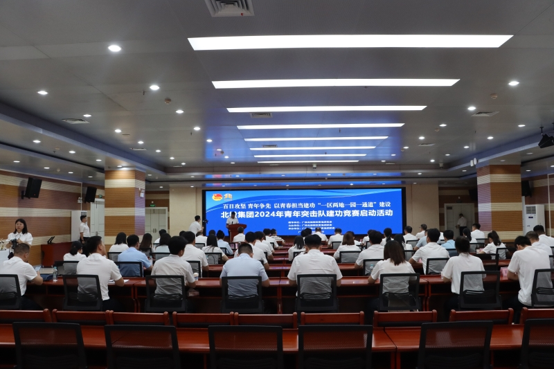 中国·88858cc永利(股份)官方网站