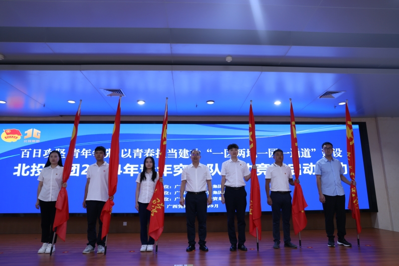 中国·88858cc永利(股份)官方网站